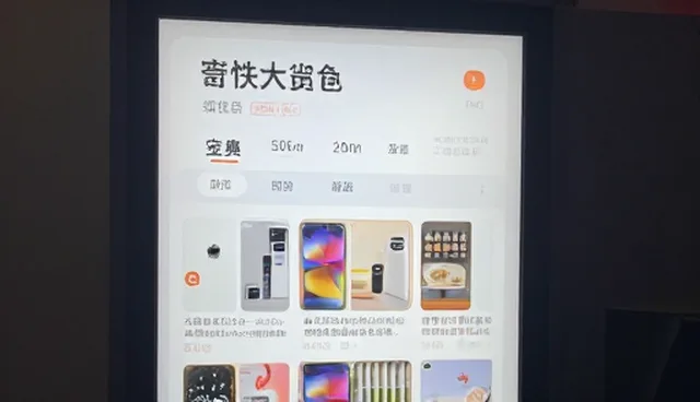 提升市场竞争力的关键：网络完善与维护策略